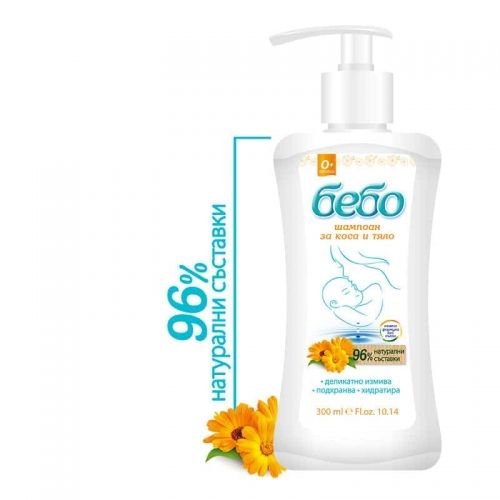 Shampoo for hair and body – bebo