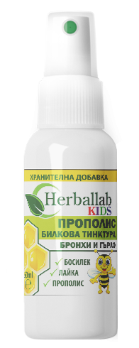 Herballab KIDS Bronchi and throat