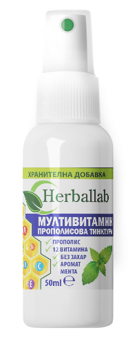 Herballab Multivitamin Propolis Tincture