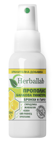 Herballab Bronchi and throat