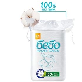 Cotton swabs - bebo 40 pcs.