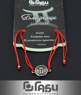 Red Bracelet - Zodiac sign