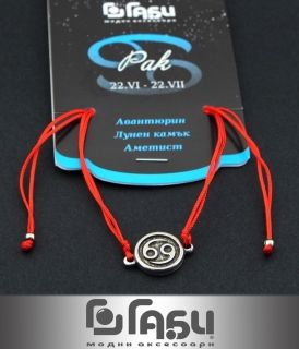 Red Bracelet - Zodiac sign