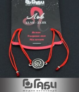 Red Bracelet - Zodiac sign