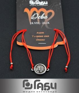 Red Bracelet - Zodiac sign