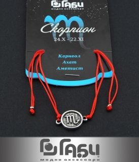 Red Bracelet - Zodiac sign