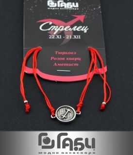 Red Bracelet - Zodiac sign