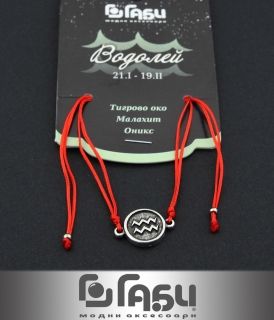 Red Bracelet - Zodiac sign