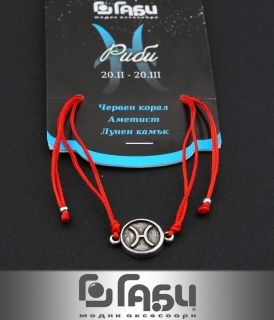 Red Bracelet - Zodiac sign
