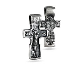 Сребърен кръст